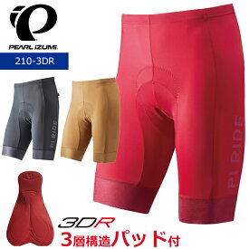 パールイズミ 210-3DR アクセル パンツ 2025年モデル 春夏 自転車 パンツ サイクルウエア レーサーパンツ パッド付