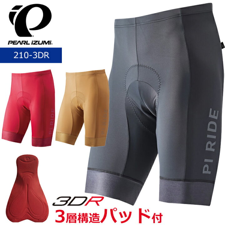 楽天市場】パールイズミ 210-3DR アクセル パンツ 2025年モデル 春夏 