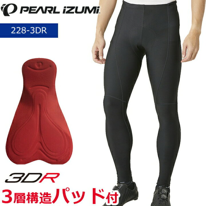 楽天市場 パールイズミ 228 3dr コールド シェイド タイツ 22年モデル 春夏 自転車 タイツ レーサーパンツ Be Bike