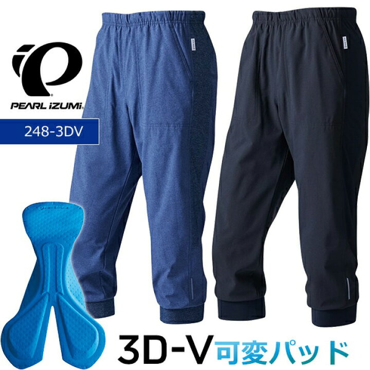 楽天市場】パールイズミ 248-3DV サイクル クロップド パンツ 2024年 