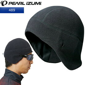 パールイズミ 489 ウォーム キャップ 自転車 キャップ 2025年モデル 秋冬 保温