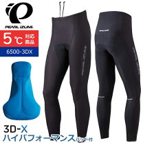楽天市場】パールイズミ ウエア（ロングパンツ｜メンズウェア 