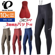 パールイズミ 995-3DR ブライト タイツ 2026年モデル 秋冬 自転車 ウエア レーサーパンツ 10度対応 パッ…