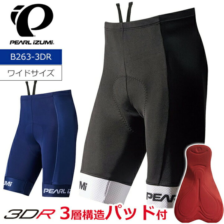 楽天市場】パールイズミ B263-3DR プリント パンツ ワイドサイズ 2023 