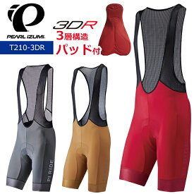 パールイズミ T210-3DR アクセル ビブ パンツ 2025年モデル 春夏 自転車 パンツ サイクルウエア レーサーパンツ パッド付