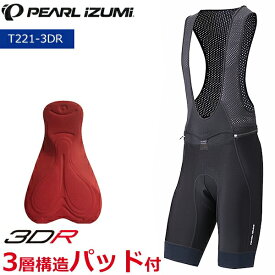 パールイズミ T221-3DR コールド シェイド クイックビブ パンツ 2025年モデル 春夏 自転車 ウエア パッド付