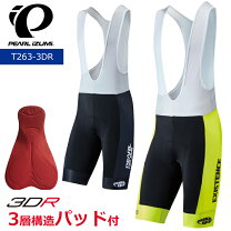 楽天市場】パールイズミ ジャージ（カラーイエロー）（メンズウェア 