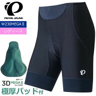 パールイズミ W230MEGA2 コールド シェイド UV メガ パンツ レディース 女性用 2025年モデル 春夏 自転車…