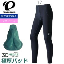 楽天市場】コールド シェイド uv パンツ パールイズミ レディースの通販