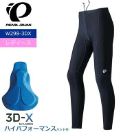 パールイズミ W298-3DX コールド シェイド UV タイツ 女性用 2025年モデル 秋冬 自転車 ウエア パッド付