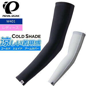 p[CY~ W401 R[h VFCh A[Jo[ fB[X p 2024Nf t ] Ă΍