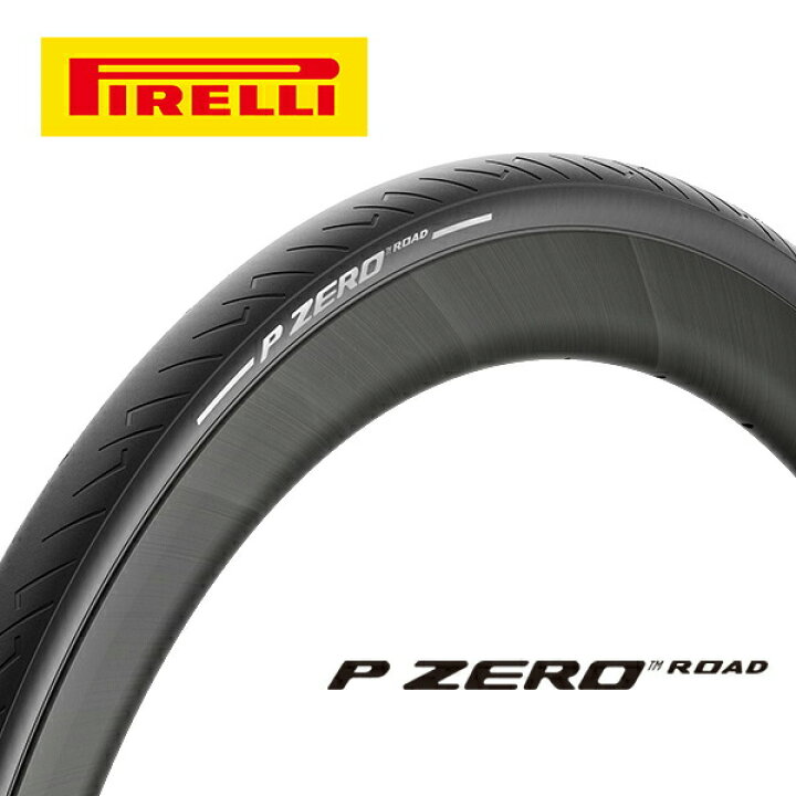 楽天市場】ピレリ 自転車 タイヤ P ZERO ROAD クリンチャー 700x24c  