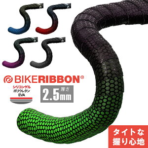oCN{ o[e[v O[hvX 2.5mm 3w\ ] o[e[v [hoCN BIKERIBBON EZbg