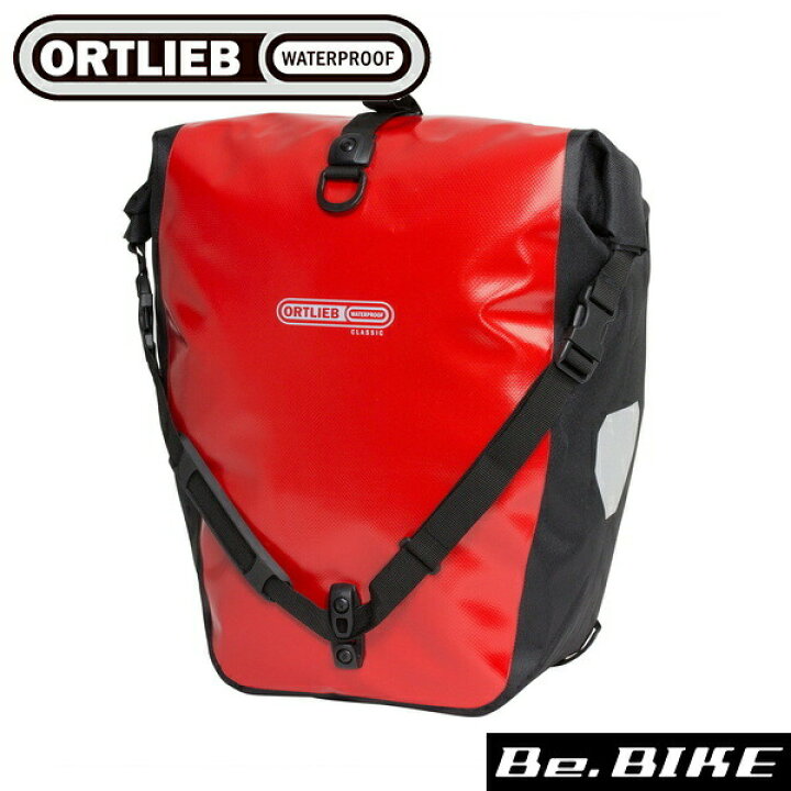 楽天市場】オルトリーブ バックローラークラシック QL2.1（ペア） 40L 