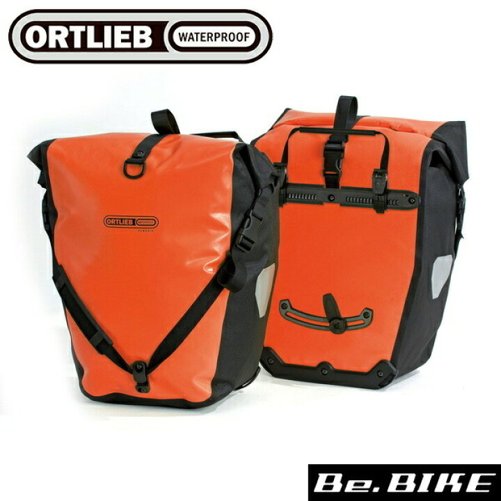 楽天市場】オルトリーブ バックローラークラシック QL2.1（ペア） 40L 