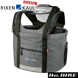 RIXEN & KAUL ドギー 24L グレー 自転車 ペット用バスケット