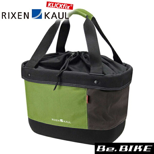 RIXEN  KAUL ショッパーアリンゴ 17L グリーン ブラウン 自転車 バスケットバッグ