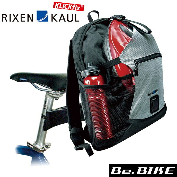 開催中 RIXEN KAUL フリーパックスポーツ 24L ブラック シルバー リュック 自転車 買い取り バッグパック 車載取付バッグ