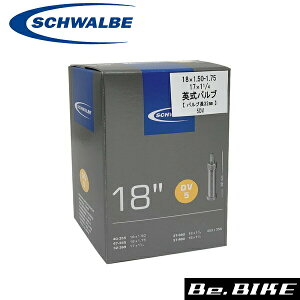 シュワルベ 5DV ハコ 18x1.50/1.75 17x1-1/4 英式32mm 自転車 チューブ