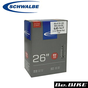 シュワルベ 11SV ハコ 26x0.75/1.00 650x20/23C 仏式40mm 軽量 自転車 チューブ
