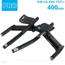 シマノ PRO(プロ) ミサイル EVO TTバー 400mm/31.8mm UDカーボン 665g (R20RAB0042X) 自転車 shimano ハンドル DH、TTハンドル