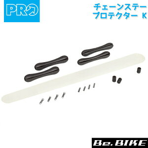 シマノ PRO(プロ) チェーンステープロテクター K クリアー (R20RAC0030X) 自転車 shimano パーツ