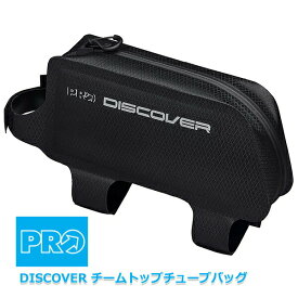 プロ DISCOVER チームトップチューブバッグ 自転車 ツールバッグ shimano PRO R20RBA0060X