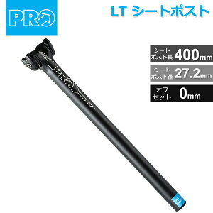 �V�}�m PRO(�v��) LT �V�[�g�|�X�g 27.2mm/400mm �I�t�Z�b�g:0mm 265g�` (R20RSP0114X) ���]�� shimano �V�[�g�|�X�g