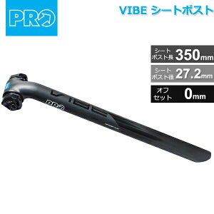 V}m PRO(v) VIBE V[g|Xg 27.2mm/350mm ItZbg:0mm 234g` ALLOY ubN (R20RSP0170X) ] shimano V[g|Xg
