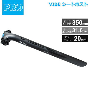 V}m PRO(v) VIBE V[g|Xg 31.6mm/350mm ItZbg:20mm 234g` ALLOY ubN (R20RSP0173X) ] shimano V[g|Xg