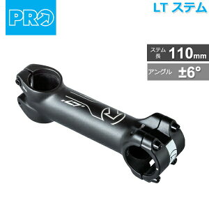 V}m PRO(v) LT Xe 110mm/31.8mm ±6° (R20RSS0333X) ] shimano Xe
