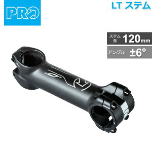 V}m PRO(v) LT Xe 120mm/31.8mm ±6° (R20RSS0334X) ] shimano Xe