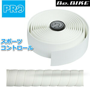 シマノ PRO(プロ) バーテープ スポーツコントロール ホワイト 厚さ:2.5mm (R20RTA0004X) 自転車 shimano バーテープ