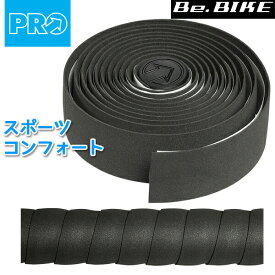 シマノ PRO(プロ) バーテープスポーツコンフォート ブラック 厚さ：3.5mm (R20RTA0040X) 自転車 shimano バーテープ