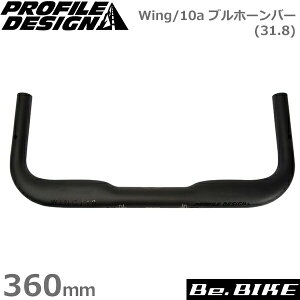 �v���t�@�C���f�U�C�� Wing/10a �u���z�[���o�[(31.8) 360mm(C-C) RHW10361 ���]�� �n���h�� �u���z�[��