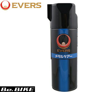 EVERS ^PA[ MC-16 420ml Trh~ICb] uJgbGo[Yb] P~J bebike