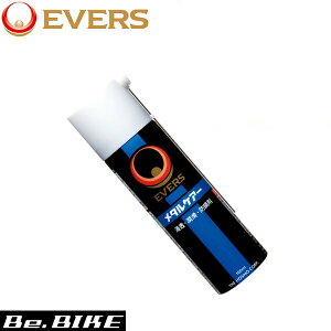 EVERS ^PA[ MC-3 100ml Trh~IC b] uJgbGo[Yb] P~J bebike