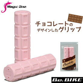 Magic one（マジックワン） MG-C チョコバイクグリップ ピンク 自転車 グリップ