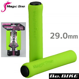 Magic one（マジックワン） MG-S.シリコングリップ29mm グリーン 自転車 グリップ