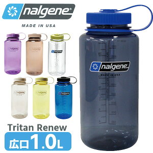 iQ {g Tritan Renew L 1.0L nalgene gC^j[   Lv AEghA ] K g[jO ⋋ }C{g y y ʊw d Ki