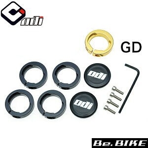 ODI ロックジョーズグリップクランプ ゴルード 自転車 グリップ