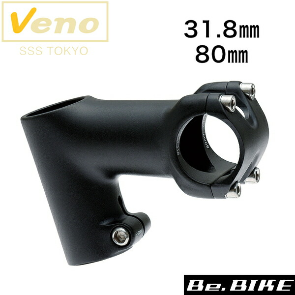 Veno ハイスタックステム 31.8/80mm ブラック ステム | Be.BIKE