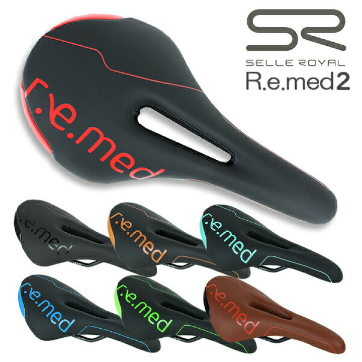 楽天市場】自転車 サドル セラロイヤル リメッド2 穴あきサドル SELLE 