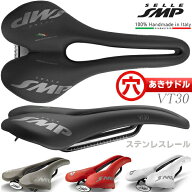 サドル 自転車 SELLE SMP VT30C 穴あきサドル ショートサドル お尻痛くないセラSMP ローバイク グラベル…