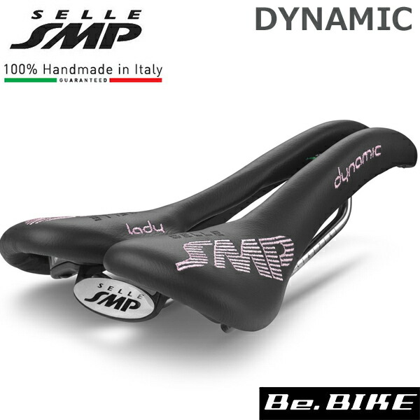 SELLE SMP セラ 人気商品の エスエムピー DYNAMIC 最大93％オフ ダイナミック ブラック レディ 自転車 サドル 穴あきサドル LADY