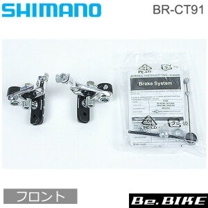 BR-CT91 tg A/73NV}m J`o[u[L ] bebike