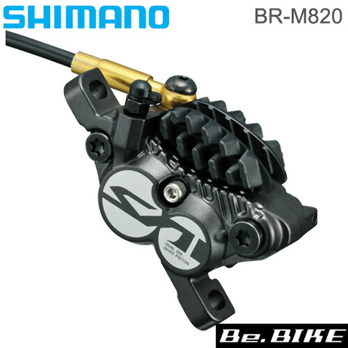BR-M820 ハイドローリック 絶品 全店販売中 ディスクブレーキキャリパー シマノ SAINT IBRM820MPMF shimano