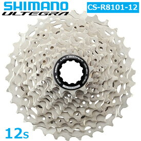 シマノ CS-R8101-12 12S 11-30T 11-34T カセットスプロケット 自転車 SHIMANO ULTEGRA