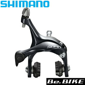 シマノ BR-R3000 フロント用 EBRR3000AF87X 自転車 ロードコンポーネント SHIMANO SORA