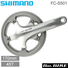 シマノ shimano FC-S501　シルバー 45T チェーンガード付（シングル） 170mm　付属/BB-RS500 68BSA ロード用 (EFCS501CB5C1S) bebike